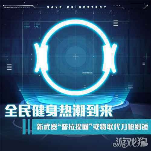 幻塔情报合集 幻塔最新内容一览