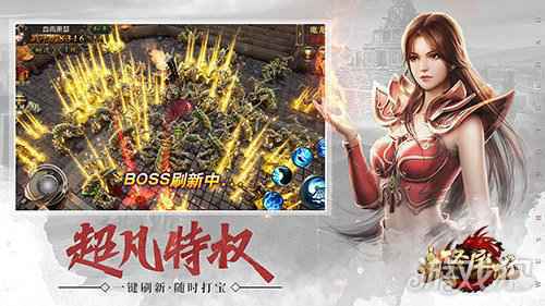 神装合成 武圣屠龙玩法体验大升级