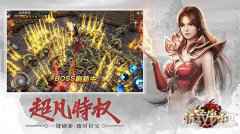 神装合成 武圣屠龙玩法体验大升级