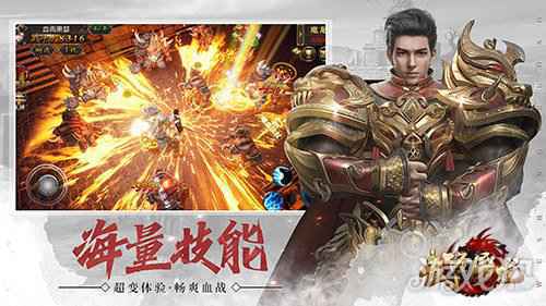 神装合成 武圣屠龙玩法体验大升级