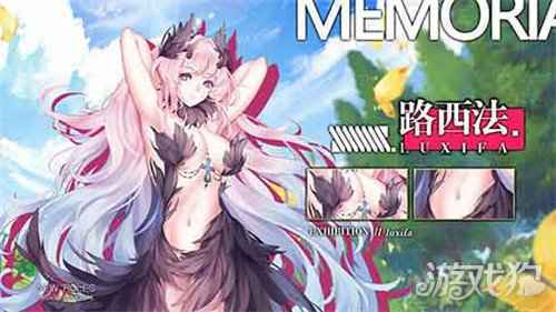 日系LSP游戏幻象回忆暗黑系美少女神秘登场