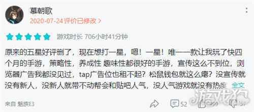 汉家江湖发动吐槽成为江湖高手