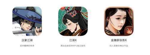 汉家江湖发动吐槽成为江湖高手