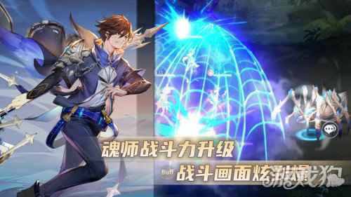 二次元唐三太飒 斗罗大陆武魂觉醒史莱克七怪再斗武魂殿