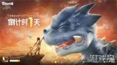梦想新大陆明日全平台上线 张杰主题曲MV首发