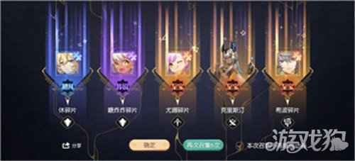 梦想新大陆手游什么时候开服 公测时间一览