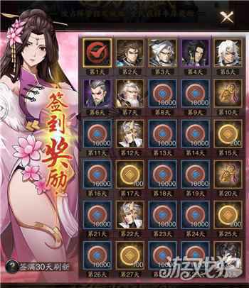 终于来了 神将三国首发定档