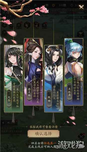 终于来了 神将三国首发定档