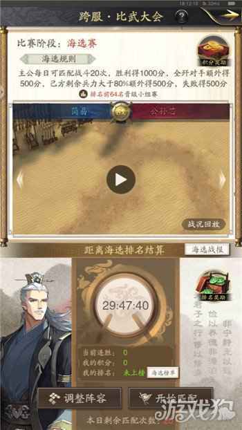 S1资料提前流出 谁会首占洛阳