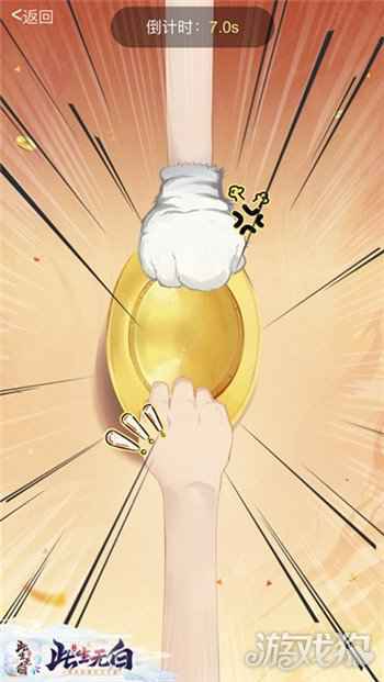 六界盛宴开席 此生无白新春活动暖心上线
