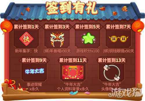 欢天喜地过新年 推理学院春节活动2月4日热闹开启