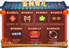 欢天喜地过新年 推理学院春节活动2月4日热闹开启