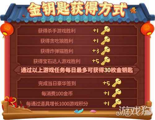 欢天喜地过新年 推理学院春节活动2月4日热闹开启
