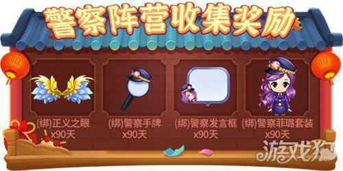 欢天喜地过新年 推理学院春节活动2月4日热闹开启