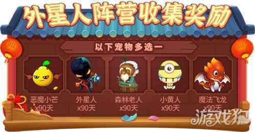 欢天喜地过新年 推理学院春节活动2月4日热闹开启