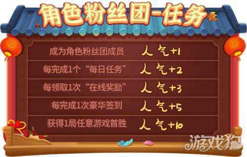 欢天喜地过新年 推理学院春节活动2月4日热闹开启