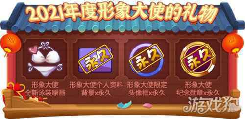 欢天喜地过新年 推理学院春节活动2月4日热闹开启