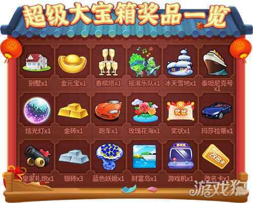 欢天喜地过新年 推理学院春节活动2月4日热闹开启
