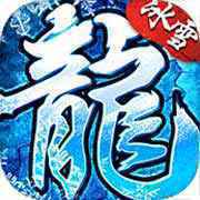 传奇打金提现是真的吗 传奇手游打金提现版游戏