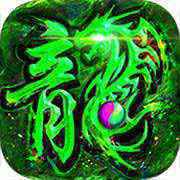 原始传奇1.76复古手游冯小刚玩什么职业