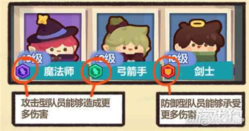 妙奇星球如何加速升级打怪 敌人挑战攻略来了