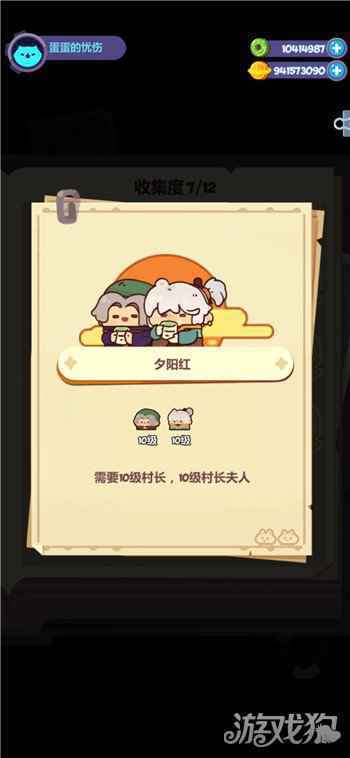 妙奇星球如何加速升级打怪 敌人挑战攻略来了