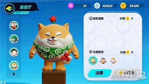 撞走不开心网易新游蛋仔派对2.6不限号