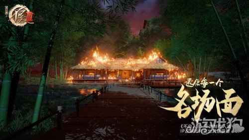 还原每一个名场面 不良人3手游制作人谈IP改编如何交出满意答卷