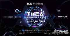 王国纪元如何满足战争狂人们的音乐需求