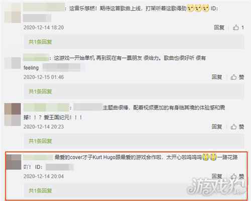 王国纪元如何满足战争狂人们的音乐需求