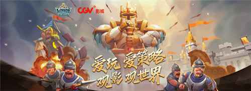 王国纪元如何满足战争狂人们的音乐需求
