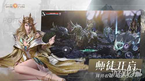 新神魔大陆资料片今日上线 拜师收徒魔宠远征