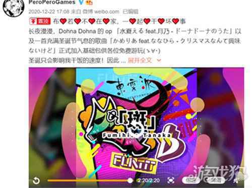 联动喷发MuseDash或将迎来最大更新 折扣价格创史低
