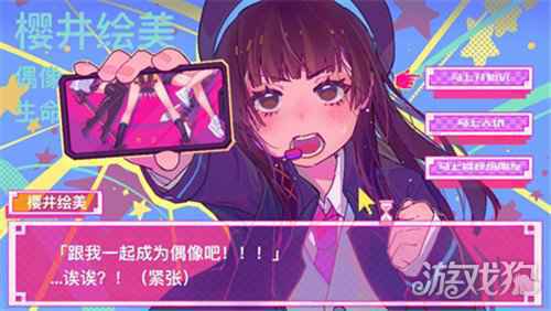 联动喷发MuseDash或将迎来最大更新 折扣价格创史低