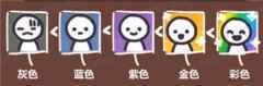 萌新必看 妙奇星球角色收集指南