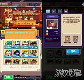 萌新必看 妙奇星球角色收集指南