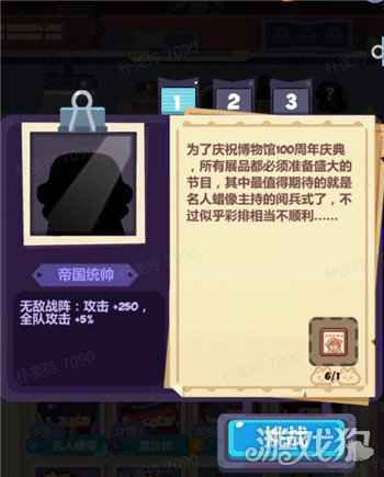 萌新必看 妙奇星球角色收集指南