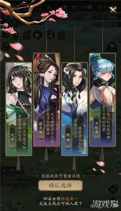 神将三国开服福利大合集 等你共分天下