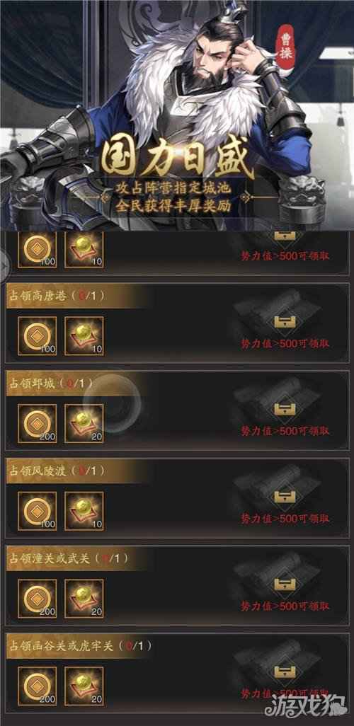 神将三国开服福利大合集 等你共分天下
