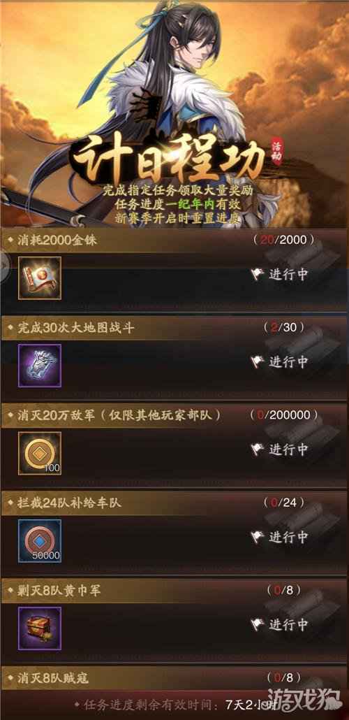 神将三国开服福利大合集 等你共分天下