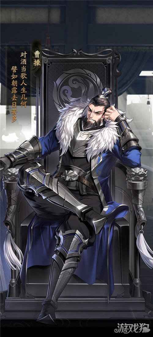神将三国传说武将介绍——曹操