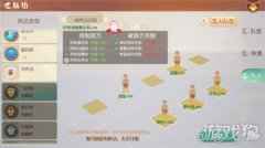 梦想新大陆风语伙伴怎么搭配 风语阵法推荐