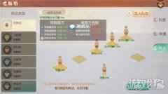 梦想新大陆影舞阵法用什么 影舞伙伴推荐