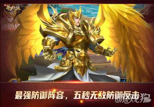 七怪话斗罗 新斗罗大陆最强魂师阵容迎新年