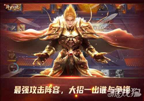 七怪话斗罗 新斗罗大陆最强魂师阵容迎新年
