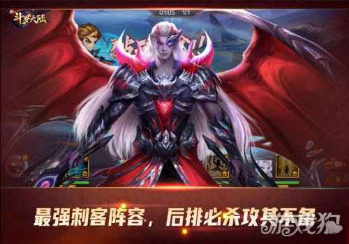 七怪话斗罗 新斗罗大陆最强魂师阵容迎新年
