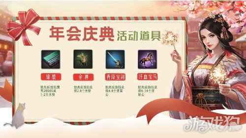 一品官老爷年终奖如约而至 2088元宝豪华来袭
