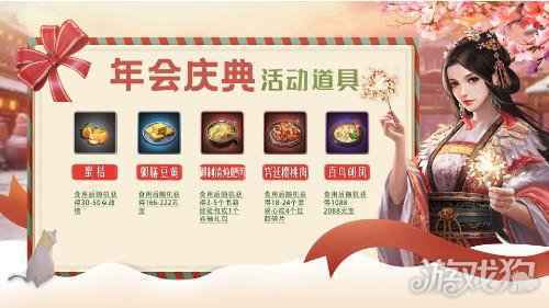 一品官老爷年终奖如约而至 2088元宝豪华来袭