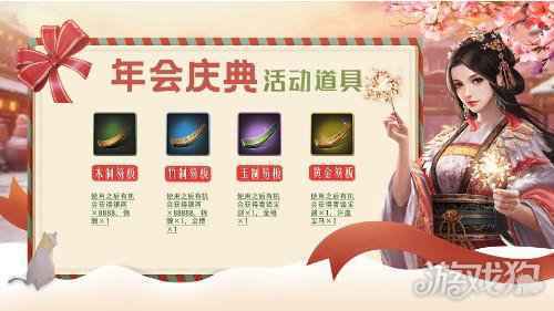 一品官老爷年终奖如约而至 2088元宝豪华来袭