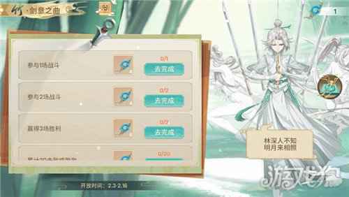 过新年发红包 非人学园春节红包雨活动今日开启